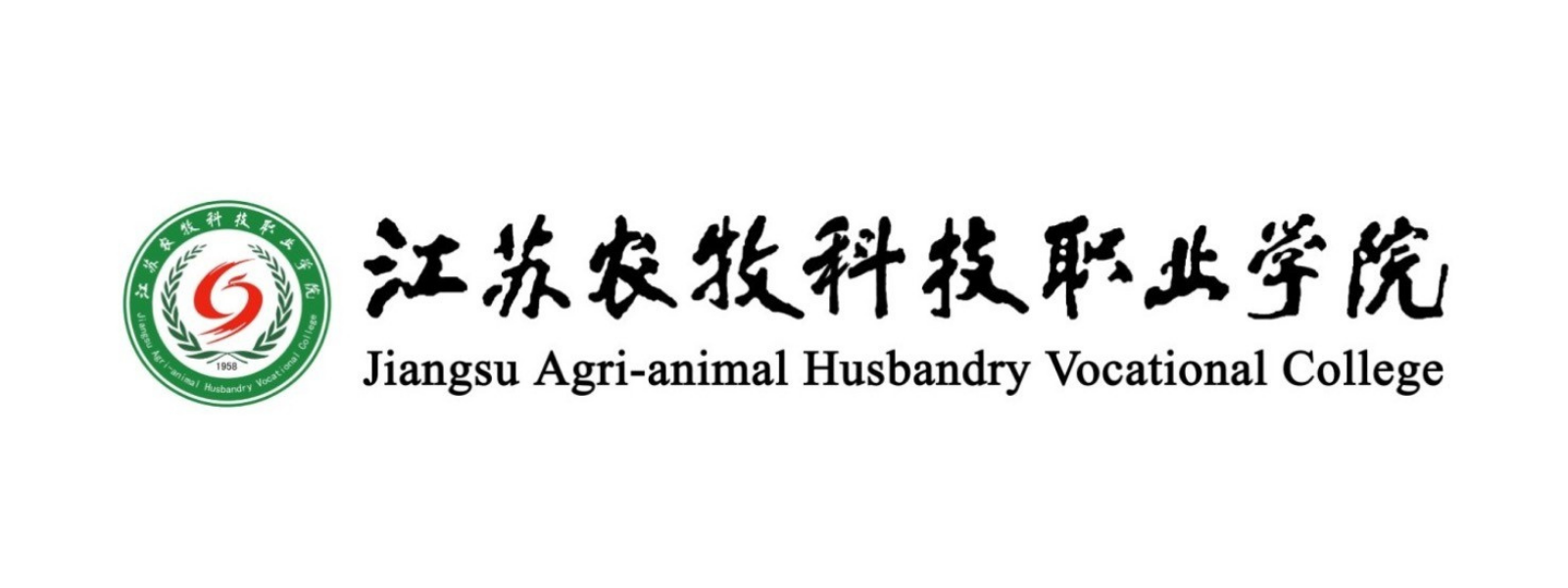 Jiangsu Agri-animal Husbandry Vocational College